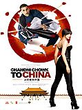 Affiche de Chandni Chowk To China, film à voir en streaming sur Pygargue