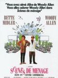Affiche de Scènes de ménage dans un centre commercial, film à voir en streaming sur Pygargue