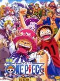 Affiche de One Piece - Film 3 : Le royaume de Chopper, film à voir en streaming sur Pygargue