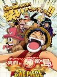 Affiche de One Piece - Film 6 : Baron Omatsuri et l'île secrète, film à voir en streaming sur Pygargue