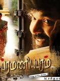 Affiche du film Subramaniapuram, à voir en streaming sur Play DD Streaming