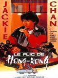 Affiche de Le Flic de Hong Kong, film à voir en streaming sur Pygargue