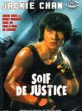 Affiche de Soif de justice, film à voir en streaming sur Pygargue