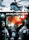 Affiche de Contagion, film à voir en streaming sur Pygargue