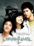 Affiche de Do Re Mi Fa So La Ti Do, film à voir en streaming sur Pygargue