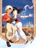 Affiche de Aladin et la Lampe Merveilleuse, film à voir en streaming sur Pygargue