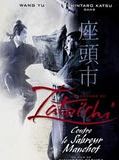 Affiche de Zatoichi contre le sabreur manchot, film à voir en streaming sur Pygargue