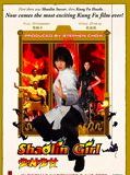 Affiche de Shaolin Girl, film à voir en streaming sur Pygargue