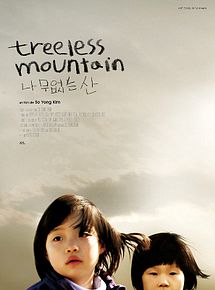 Affiche de Na-moo-eobs-neun san, film à voir en streaming sur Pygargue