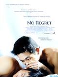 Affiche de No Regret, film à voir en streaming sur Pygargue