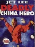 Affiche de Deadly China hero, film à voir en streaming sur Pygargue