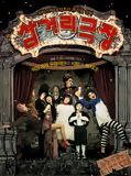 Affiche du film Ghost theater, à voir en streaming sur Play DD Streaming