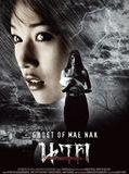 Affiche de Ghost Of Mae Nak, film à voir en streaming sur Pygargue