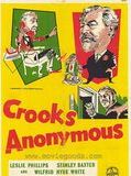 Affiche de Crooks anonymous, film à voir en streaming sur Pygargue