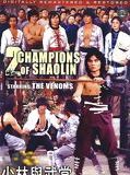Affiche de Shaolin vs. Wu-Tang, film à voir en streaming sur Pygargue