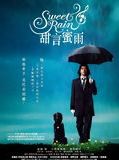 Affiche du film Sweet Rain, à voir en streaming sur Play DD Streaming