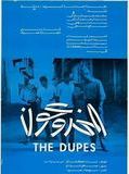 Affiche de Les Dupes, film à voir en streaming sur Pygargue