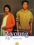 Affiche de 2 Young, film à voir en streaming sur Pygargue