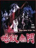 Affiche de Histoires de cannibales, film à voir en streaming sur Pygargue