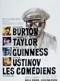 Affiche de Les Comédiens, film à voir en streaming sur Pygargue