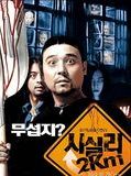 Affiche de Sisily 2km, film à voir en streaming sur Pygargue