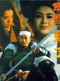 Affiche de The Great Conqueror's Concubine, film à voir en streaming sur Pygargue