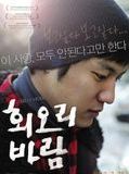 Affiche de Eighteen, film à voir en streaming sur Pygargue