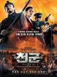 Affiche de Les Soldats de l'Apocalypse, film à voir en streaming sur Pygargue