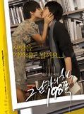 Affiche de Heartbreak Library, film à voir en streaming sur Pygargue