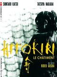 Affiche de Hitokiri, le châtiment, film à voir en streaming sur Pygargue