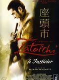 Affiche de La Légende de Zatoichi : Le justicier, film à voir en streaming sur Pygargue