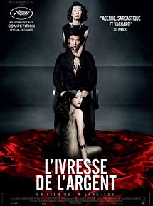 Affiche de L'Ivresse de l'argent, film à voir en streaming sur Pygargue