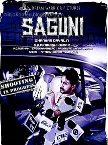 Affiche de Saguni, film à voir en streaming sur Pygargue