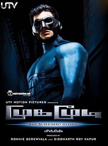Affiche de Mugamoodi - L'Homme masqué, film à voir en streaming sur Pygargue