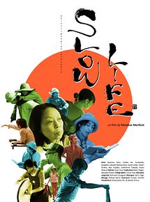 Affiche de Slow Life, film à voir en streaming sur Pygargue