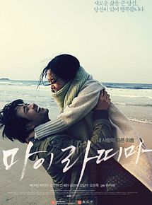 Affiche de Mai Ratima, film à voir en streaming sur Pygargue