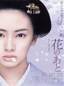 Affiche de Hana no Ato, film à voir en streaming sur Pygargue