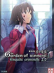 Affiche de The Garden of Sinners - Film 7 : Enquête criminelle 2.0, film à voir en streaming sur Pygargue