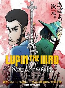 Affiche de Lupin The IIIrd: Jigen Daisuke No Bohyo, film à voir en streaming sur Pygargue