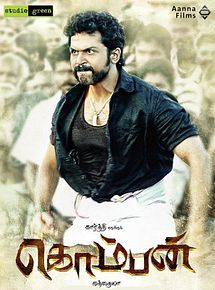 Affiche de Komban, film à voir en streaming sur Pygargue