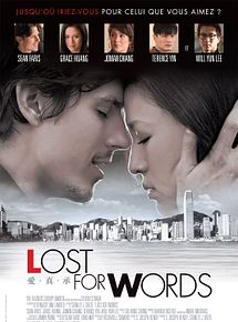 Affiche de Lost for Words, film à voir en streaming sur Pygargue