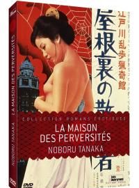 Affiche de La Maison des perversités, film à voir en streaming sur Pygargue