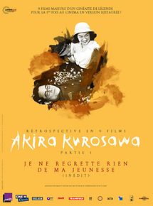 Affiche de Je ne regrette rien de ma jeunesse, film à voir en streaming sur Pygargue