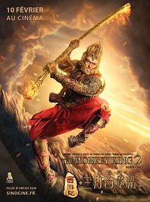 Affiche de Xi You Ji zhi Sun Wu Kong San Da Bai Gu Jing, film à voir en streaming sur Pygargue