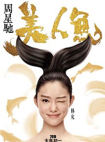 Affiche de The Mermaid, film à voir en streaming sur Pygargue