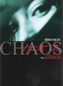 Affiche de Chaos, film à voir en streaming sur Pygargue