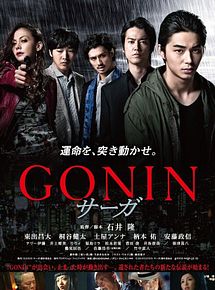 Affiche de Gonin sâga, film à voir en streaming sur Pygargue