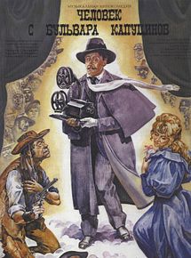 Affiche de Chelovek s bulvara Kaputsinov, film à voir en streaming sur Pygargue