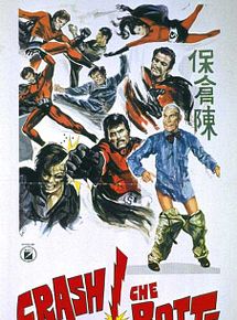 Affiche de Supermen Against the Orient, film à voir en streaming sur Pygargue