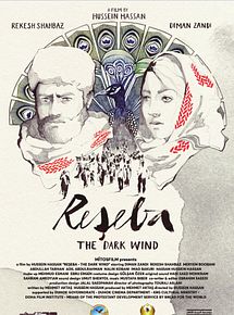 Affiche de Reseba, film à voir en streaming sur Pygargue